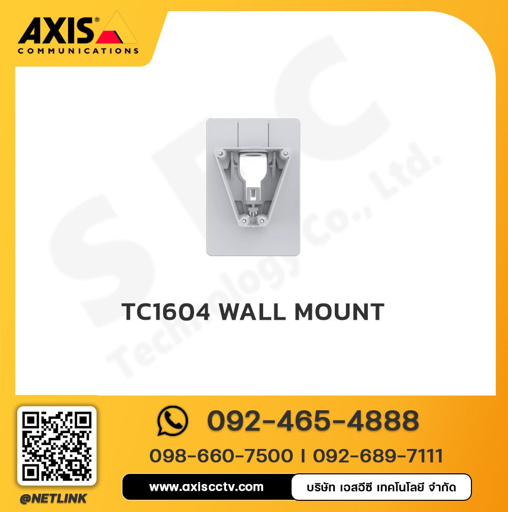 AXIS TC1604 Wall Mount