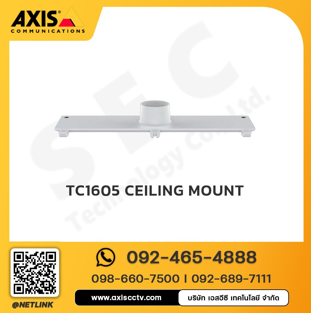 AXIS TC1605 Ceiling Mount