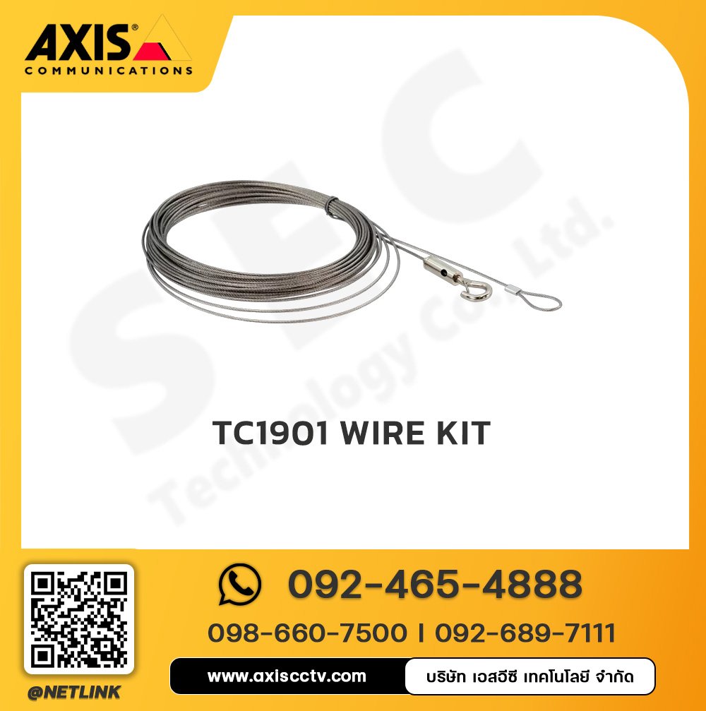 AXIS TC1901 Wire Kit