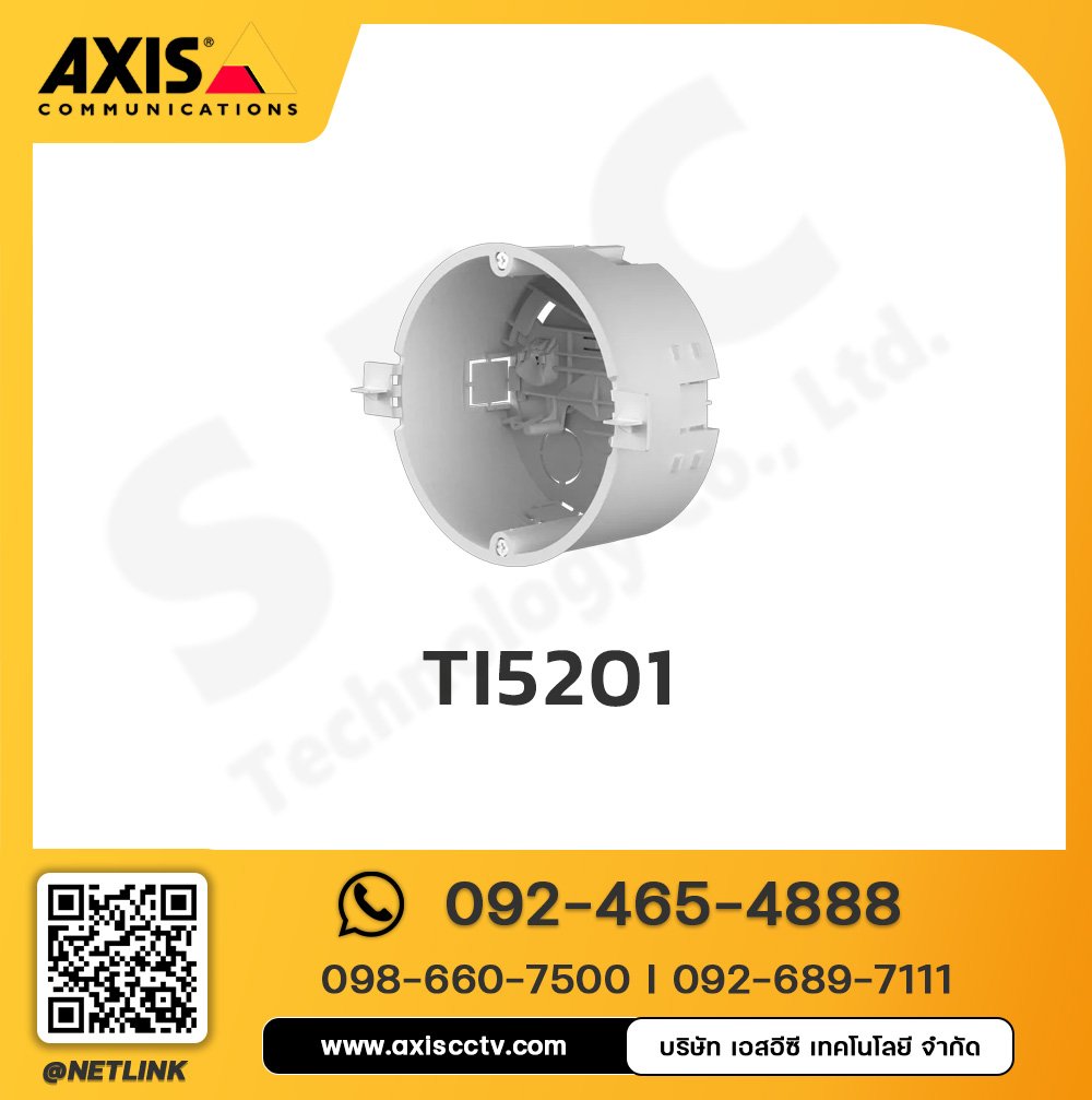 AXIS TI5201 Recessed Mount