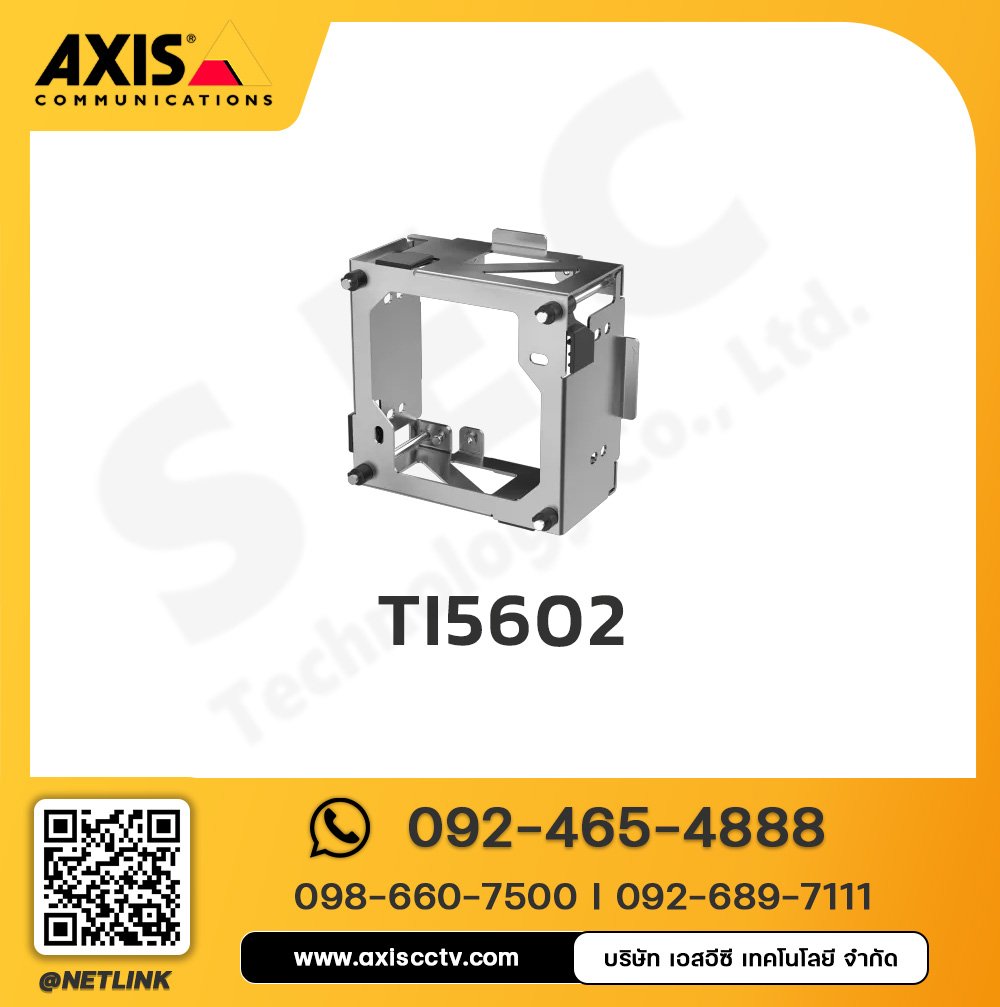 AXIS TI8202 Recessed Mount