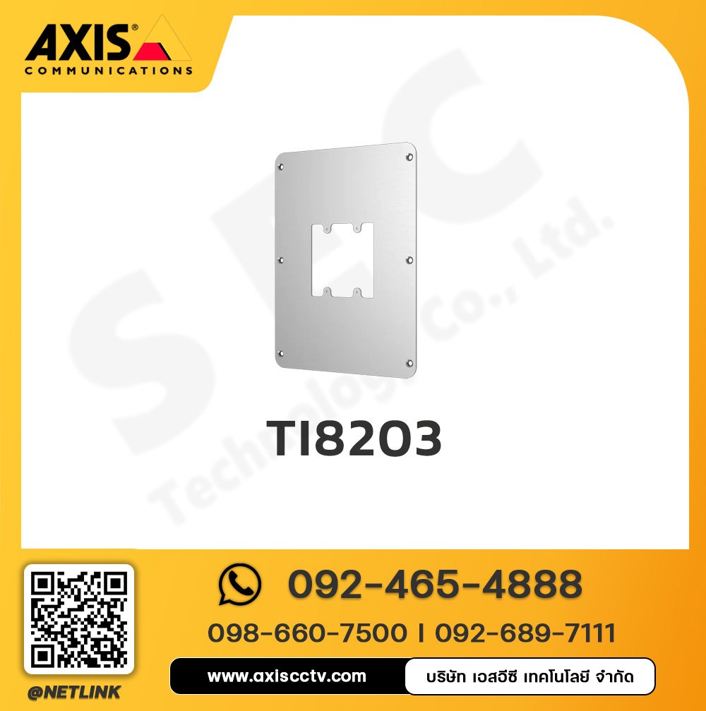 AXIS TI8203 Adapter Plate