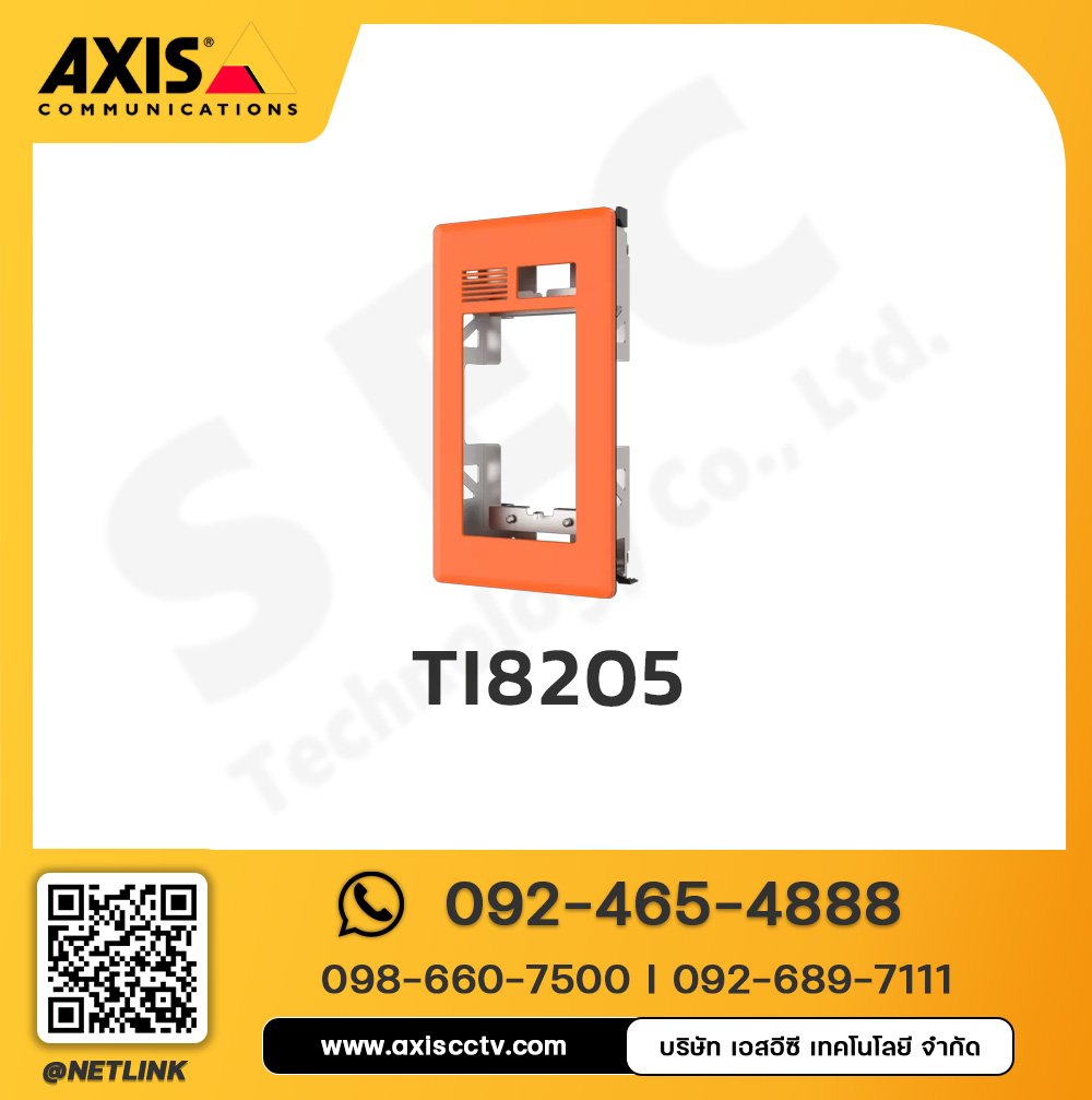 AXIS TI8205 Safety Recessed Mount