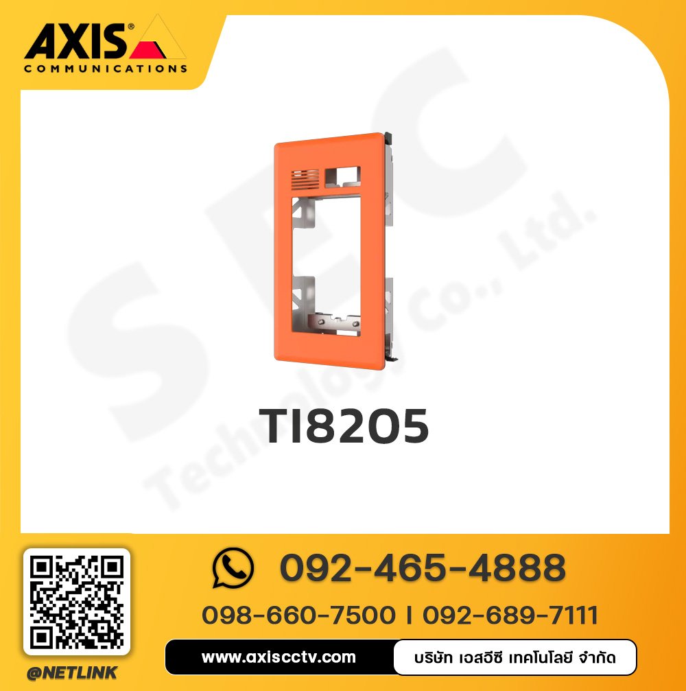 AXIS TI8205 Safety Recessed Mount