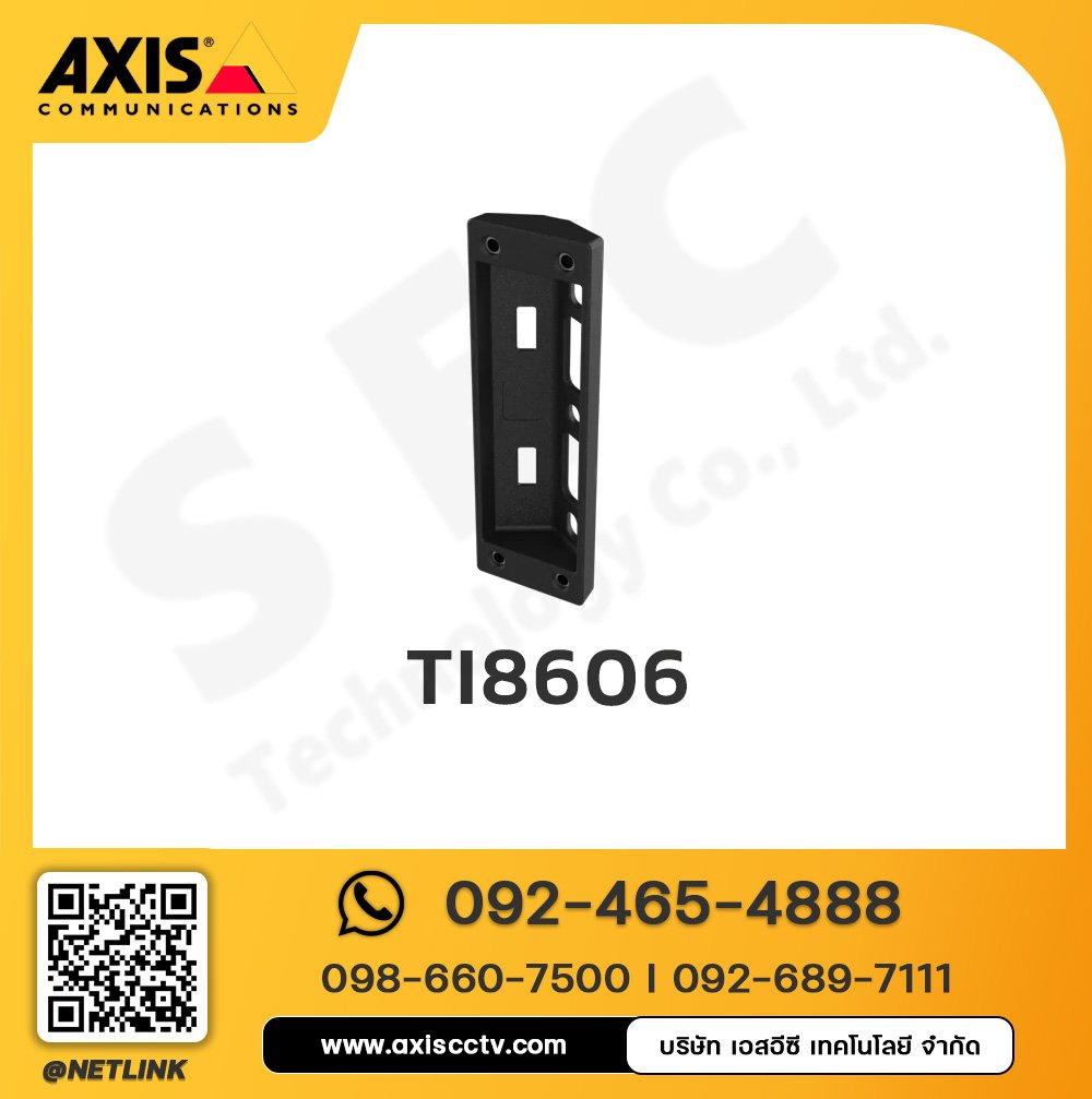 AXIS TI8606 Wedge Mount