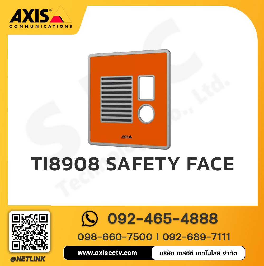 AXIS TI8908 Safety Face Plate Replacement