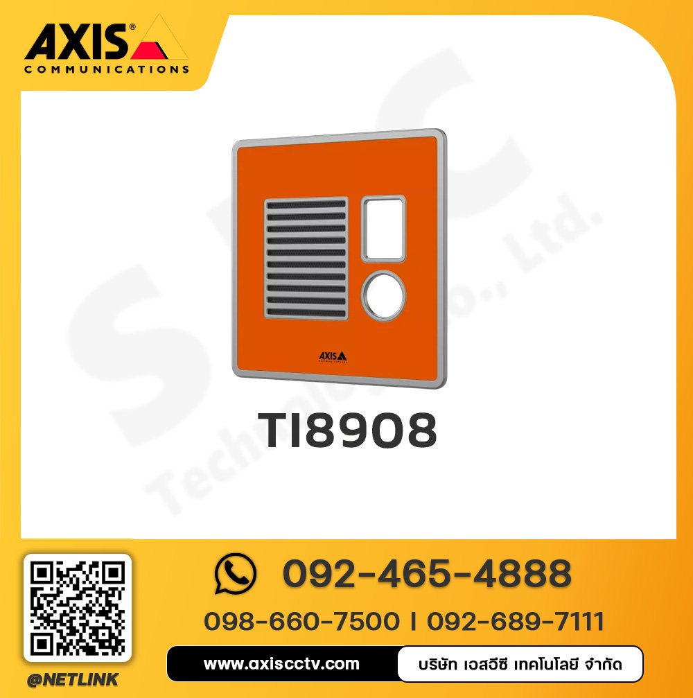 AXIS TI8908 Safety Face Plate Replacement