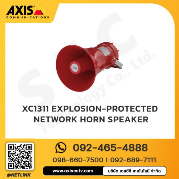 AXIS XC1311 Explosion-Protected Network Horn Speaker