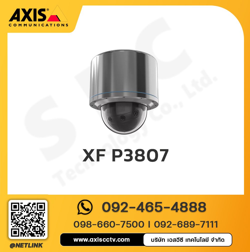 ExCam XF P3807 Explosion-Protected Panoramic Camera
