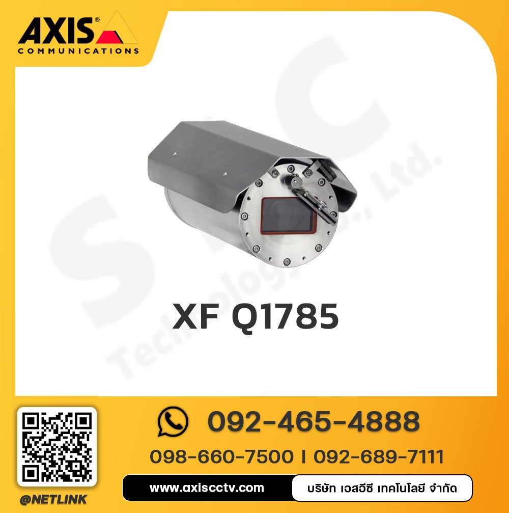 ExCam XF Q1785 Explosion-Protected Network Camera