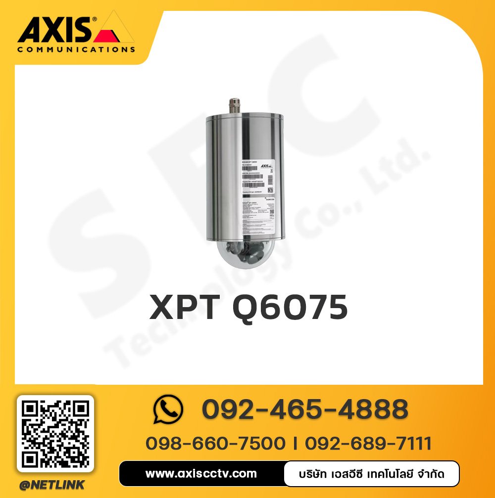 ExCam XPT Q6075 Explosion-Protected PTZ Camera