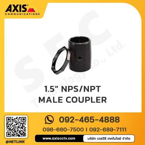 AXIS 1.5" NPS/NPT Male Coupler