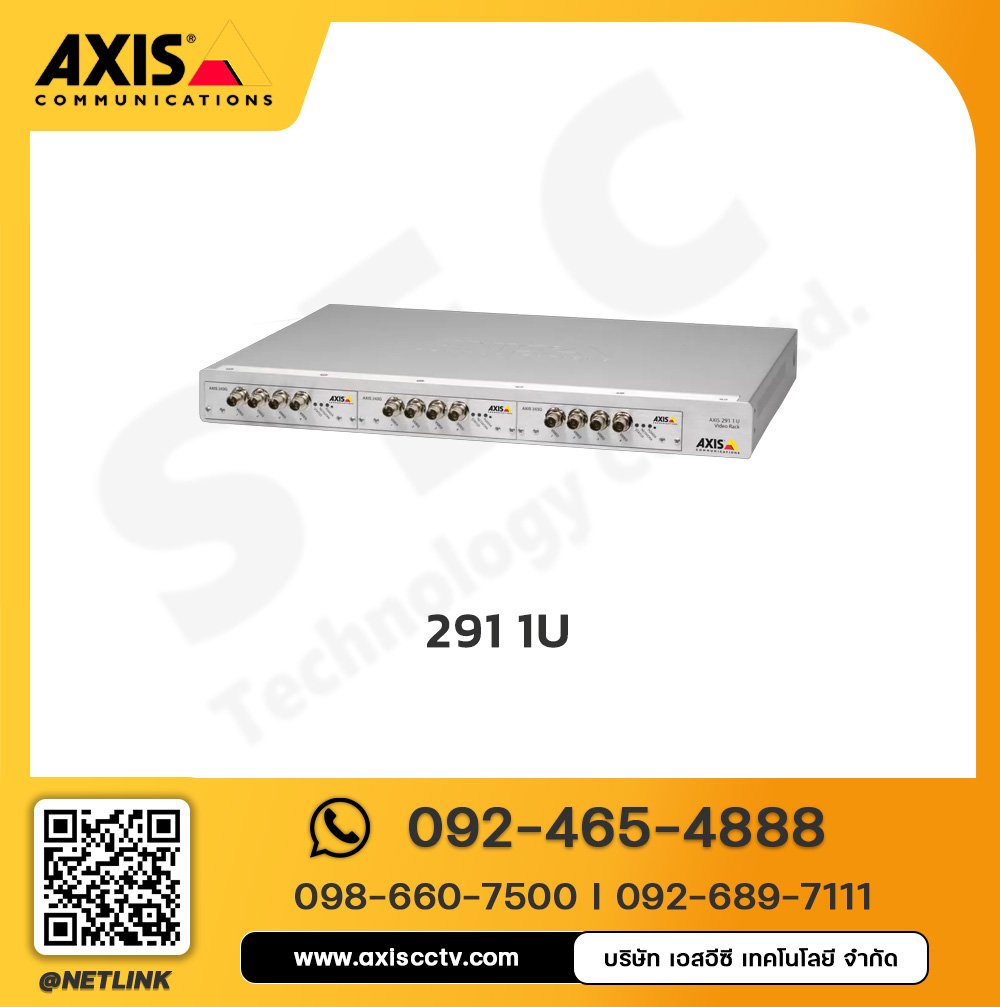 AXIS 291 1U