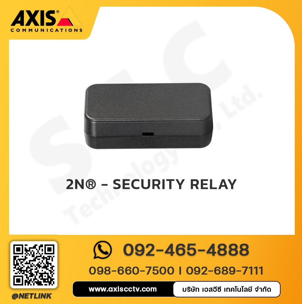 2N® - Security Relay