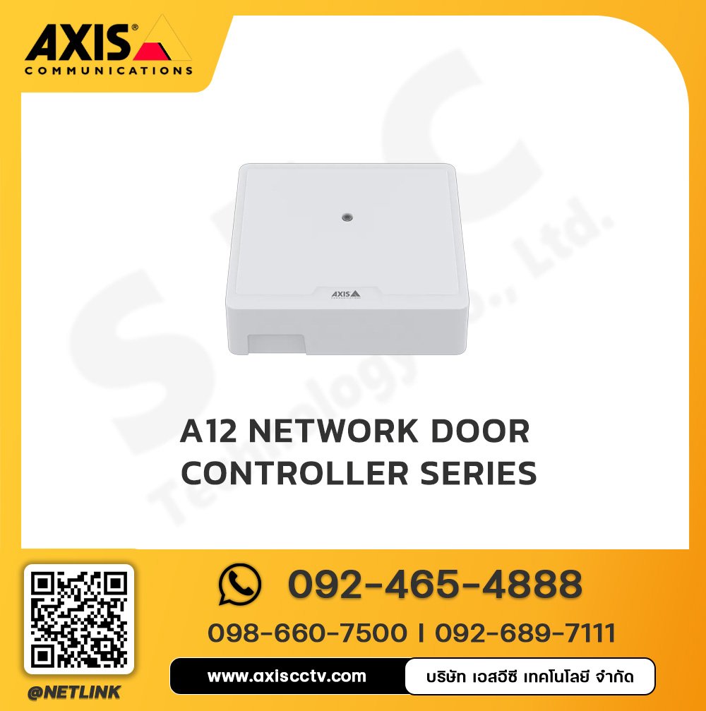 AXIS A12 Network Door Controller Series