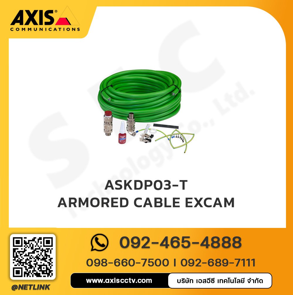 ASKDP03-T Armored Cable ExCam