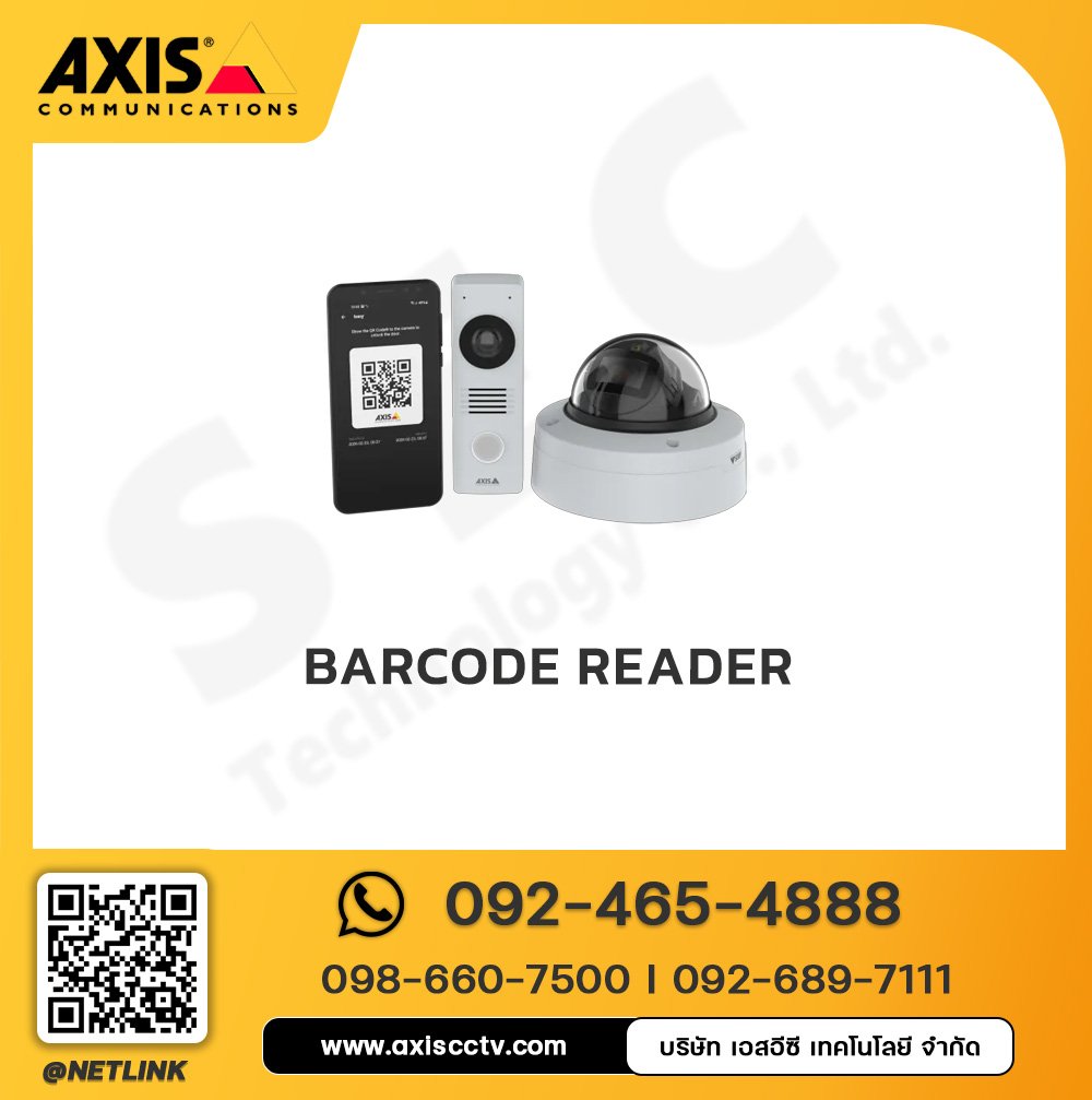 AXIS Barcode Reader
