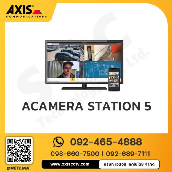 AXIS Camera Station 5