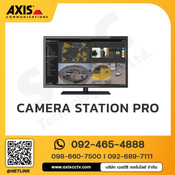 AXIS Camera Station Pro