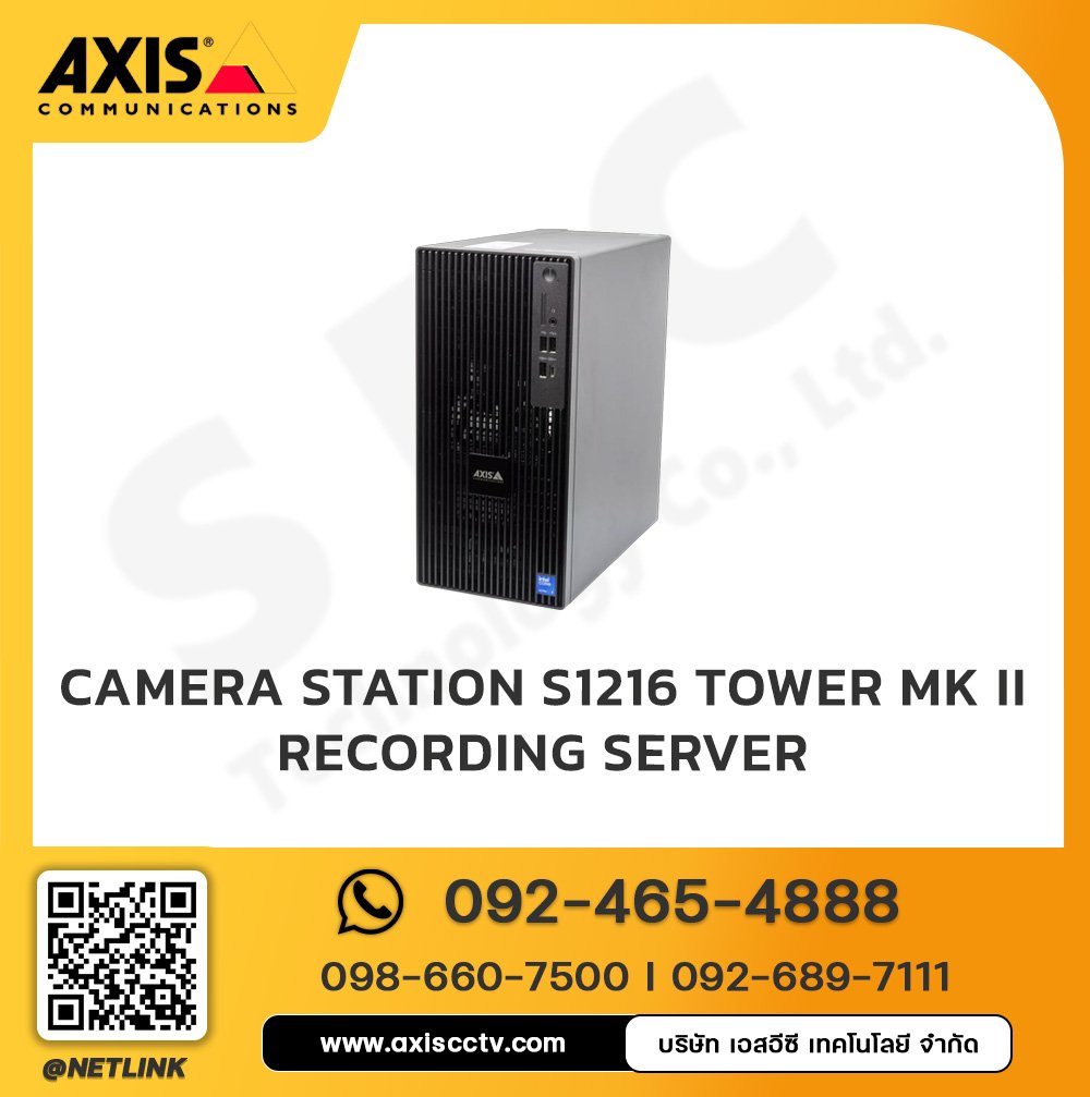 AXIS Camera Station S1216 Tower Mk II Recording Server