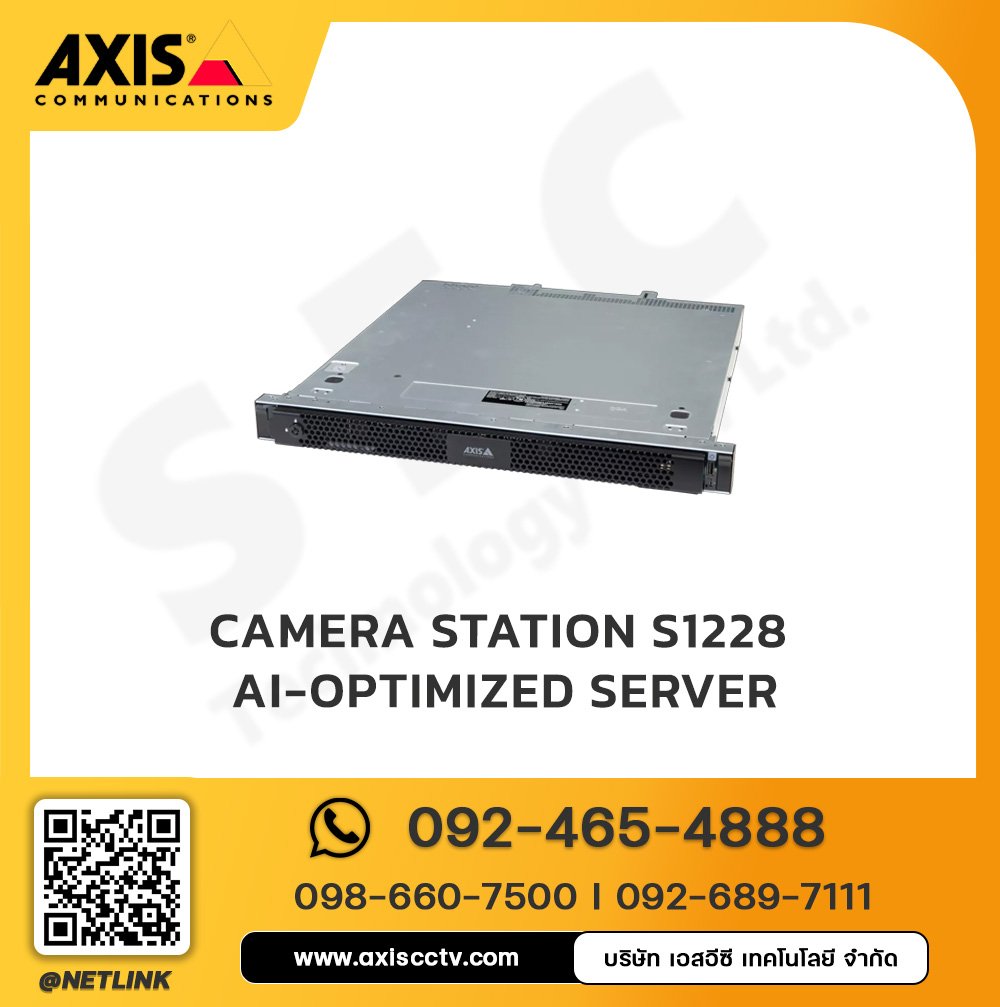 AXIS Camera Station S1228 AI-Optimized Server
