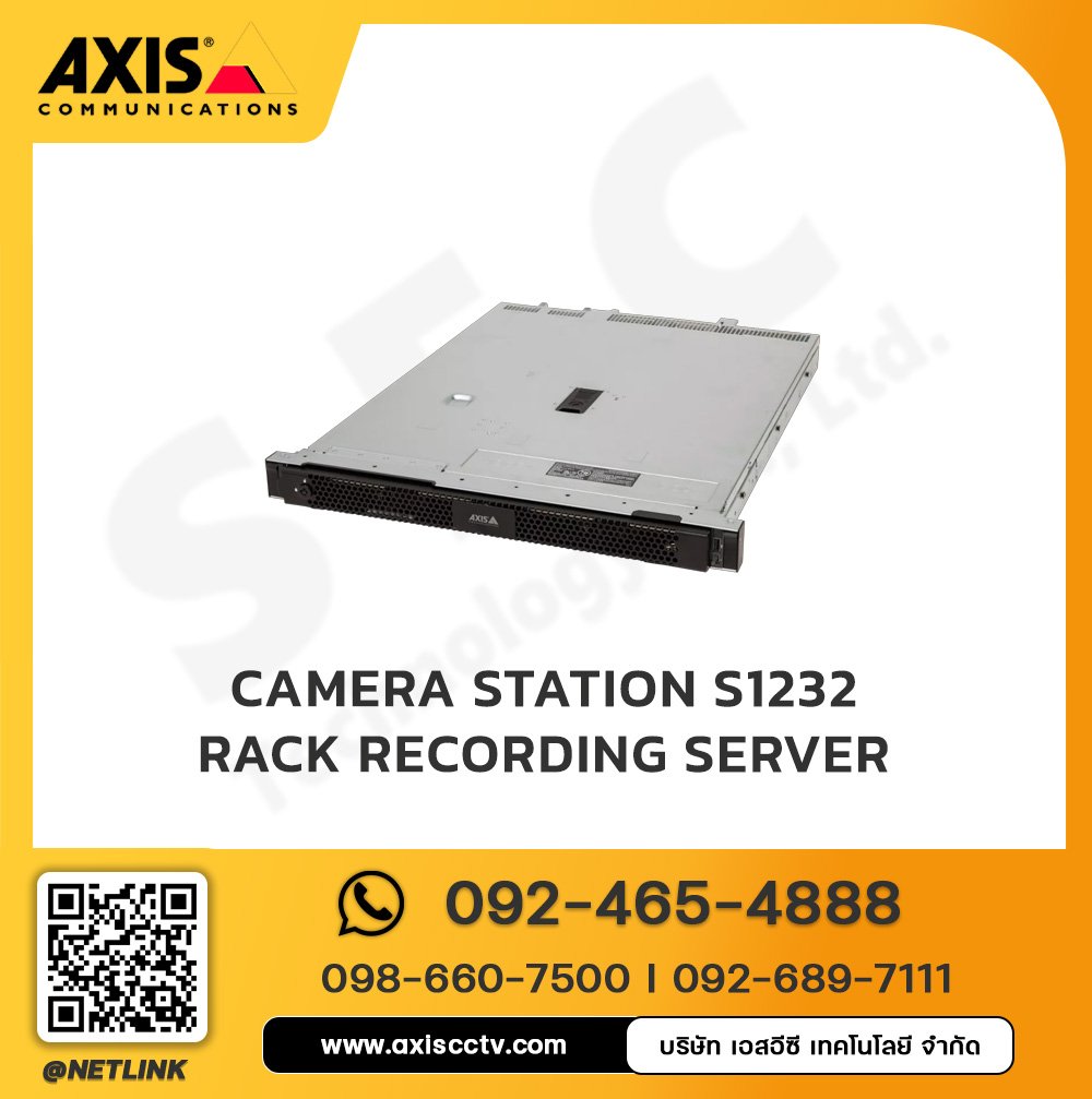 AXIS Camera Station S1232 Rack Recording server