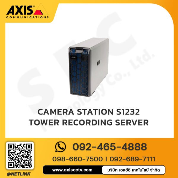 AXIS Camera Station S1232 Tower Recording server
