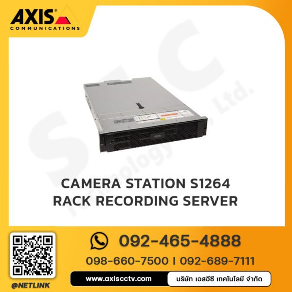 AXIS Camera Station S1264 Rack Recording server