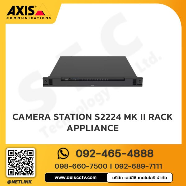 AXIS Camera Station S2224 Mk II Rack Appliance