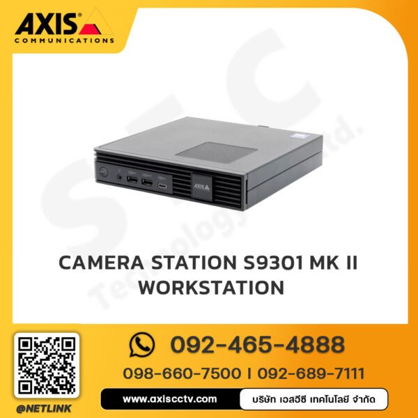AXIS Camera Station S9301 Mk II Workstation