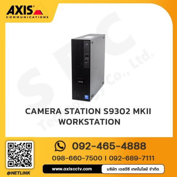 AXIS Camera Station S9302 MkII Workstation