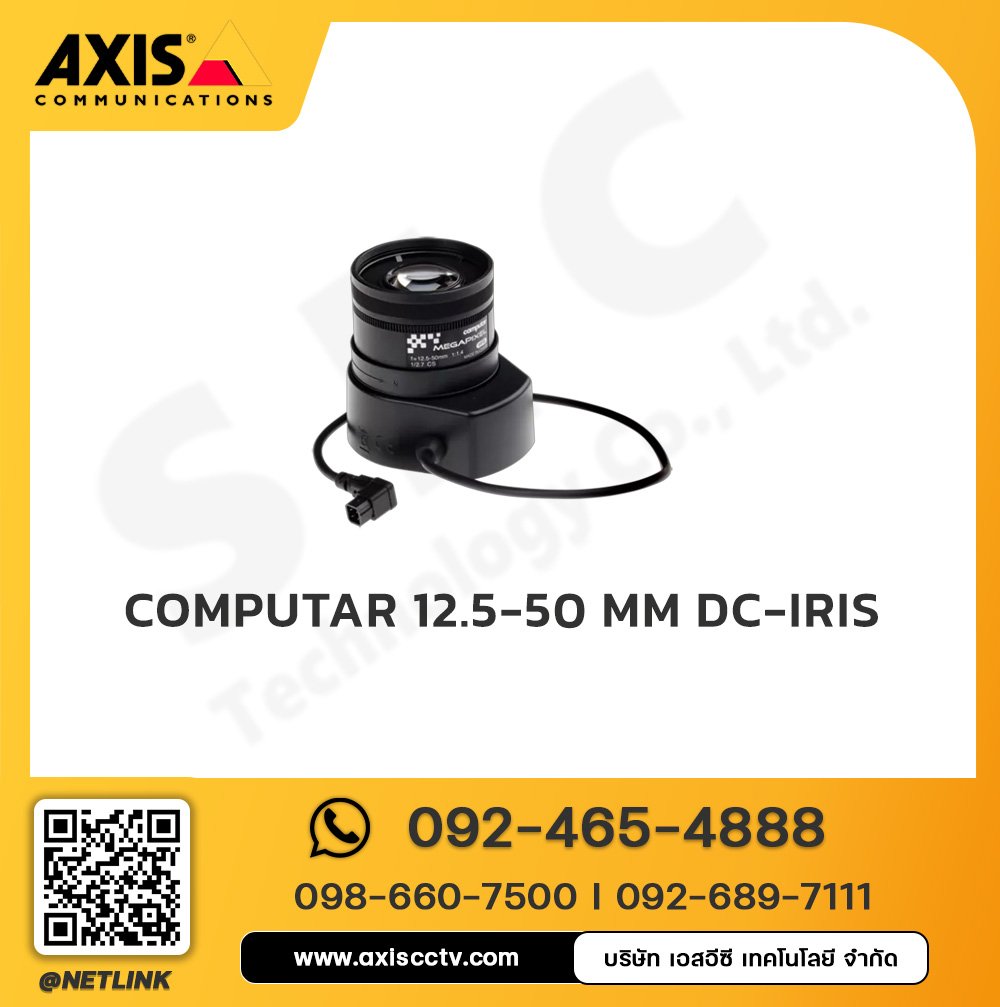 Computar 12.5-50 mm DC-iris
