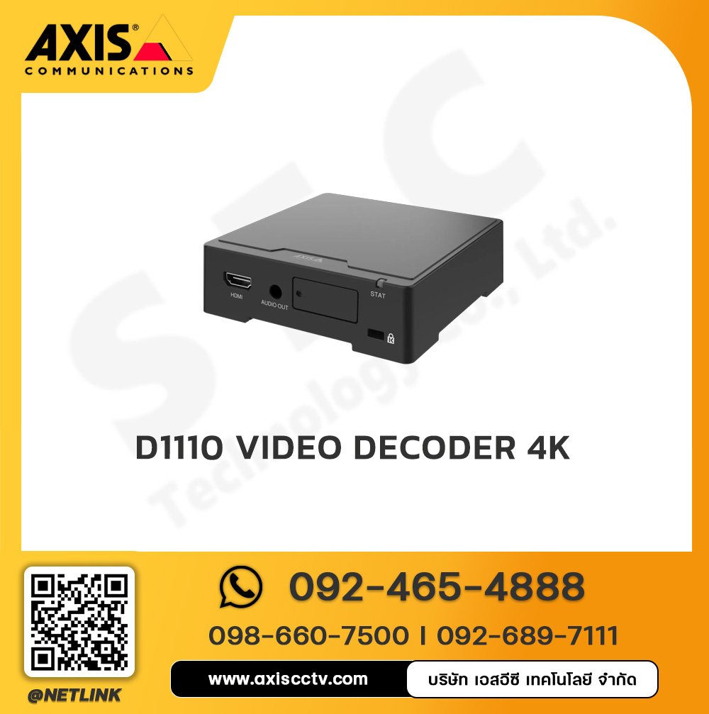 AXIS D1110 Video Decoder 4K