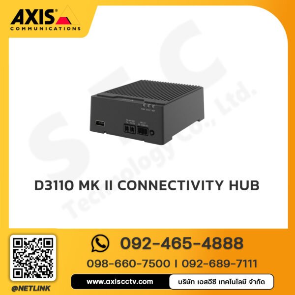 AXIS D3110 Mk II Connectivity Hub
