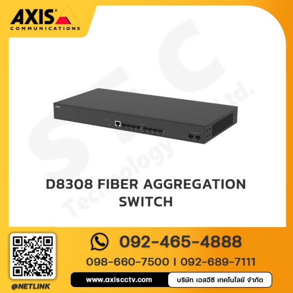 AXIS D8308 Fiber Aggregation Switch