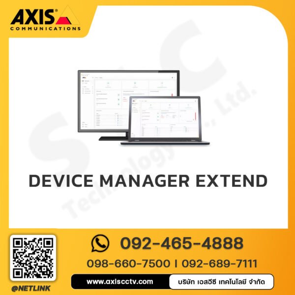 AXIS Device Manager Extend
