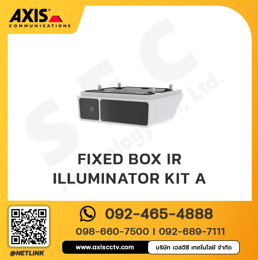 AXIS Fixed Box IR Illuminator Kit A