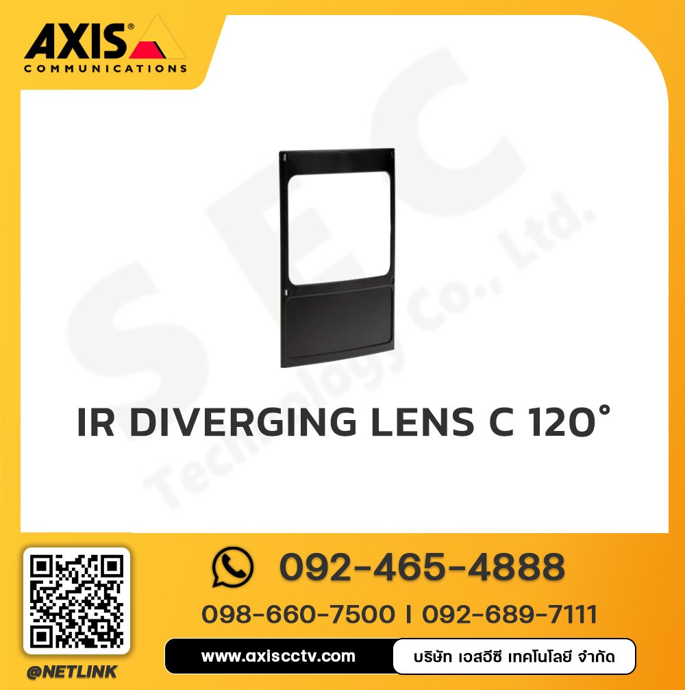 AXIS IR Diverging Lens C 120°