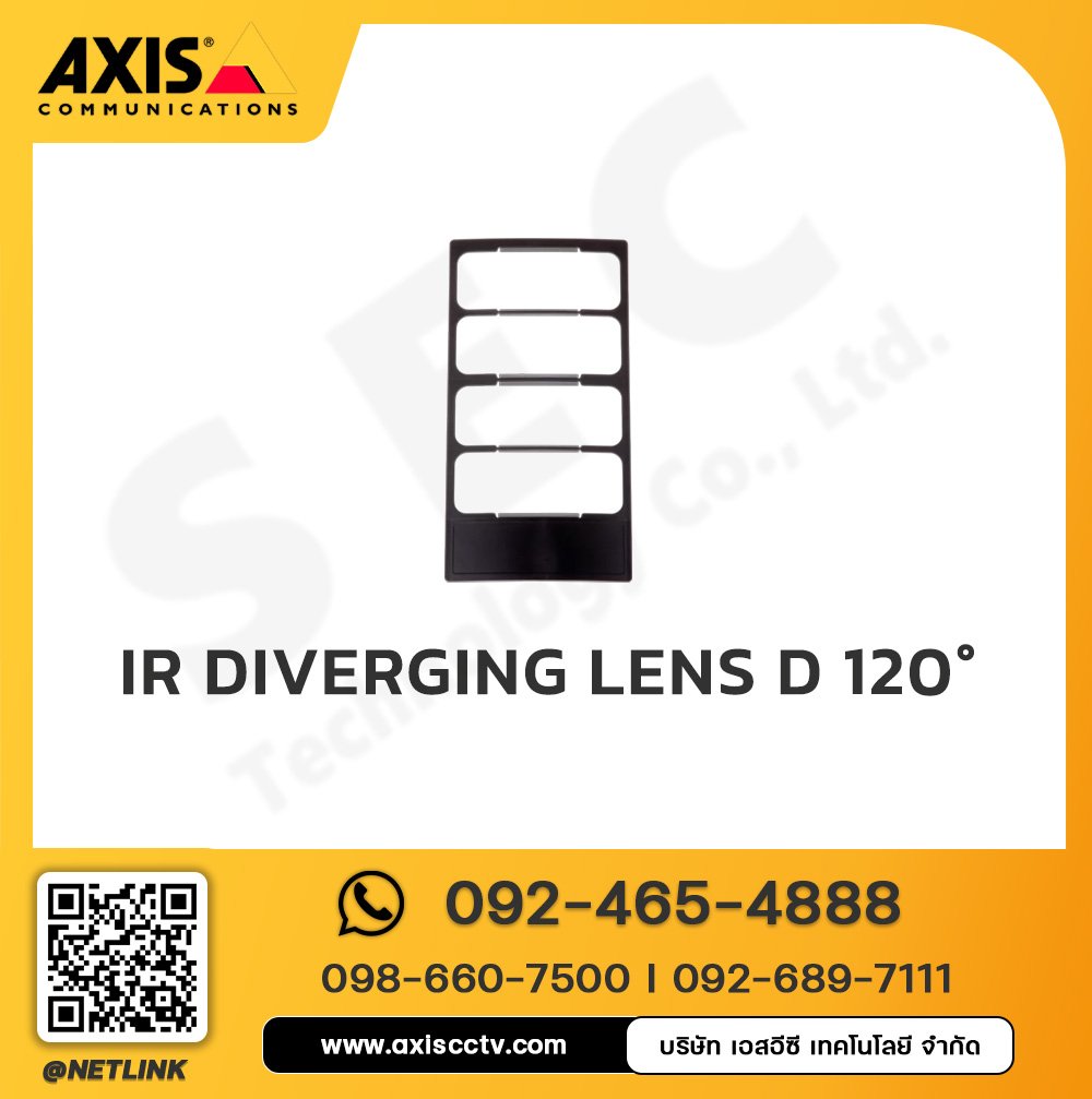 AXIS IR Diverging Lens D 120°