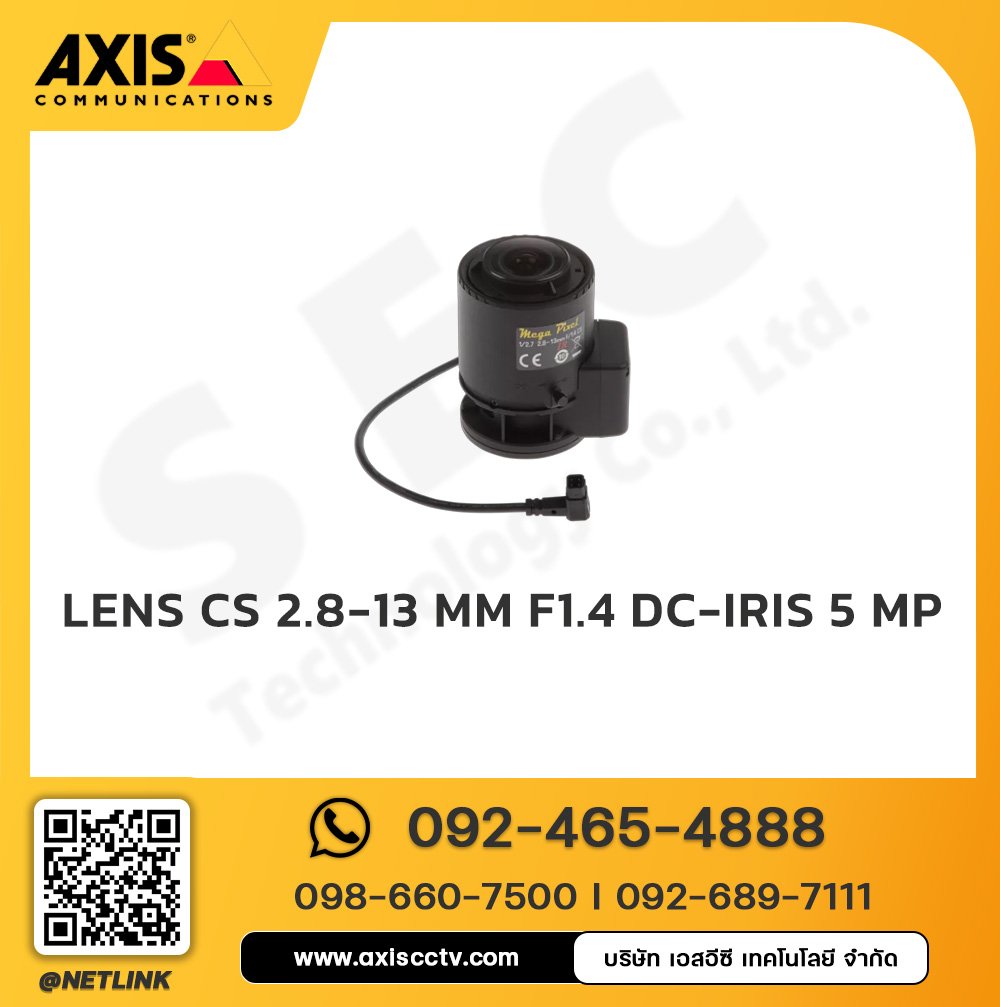 Lens CS 2.8-13 mm F1.4 DC-Iris 5 MP
