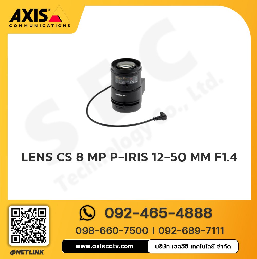 Lens CS 8 MP P-Iris 12-50 mm F1.4