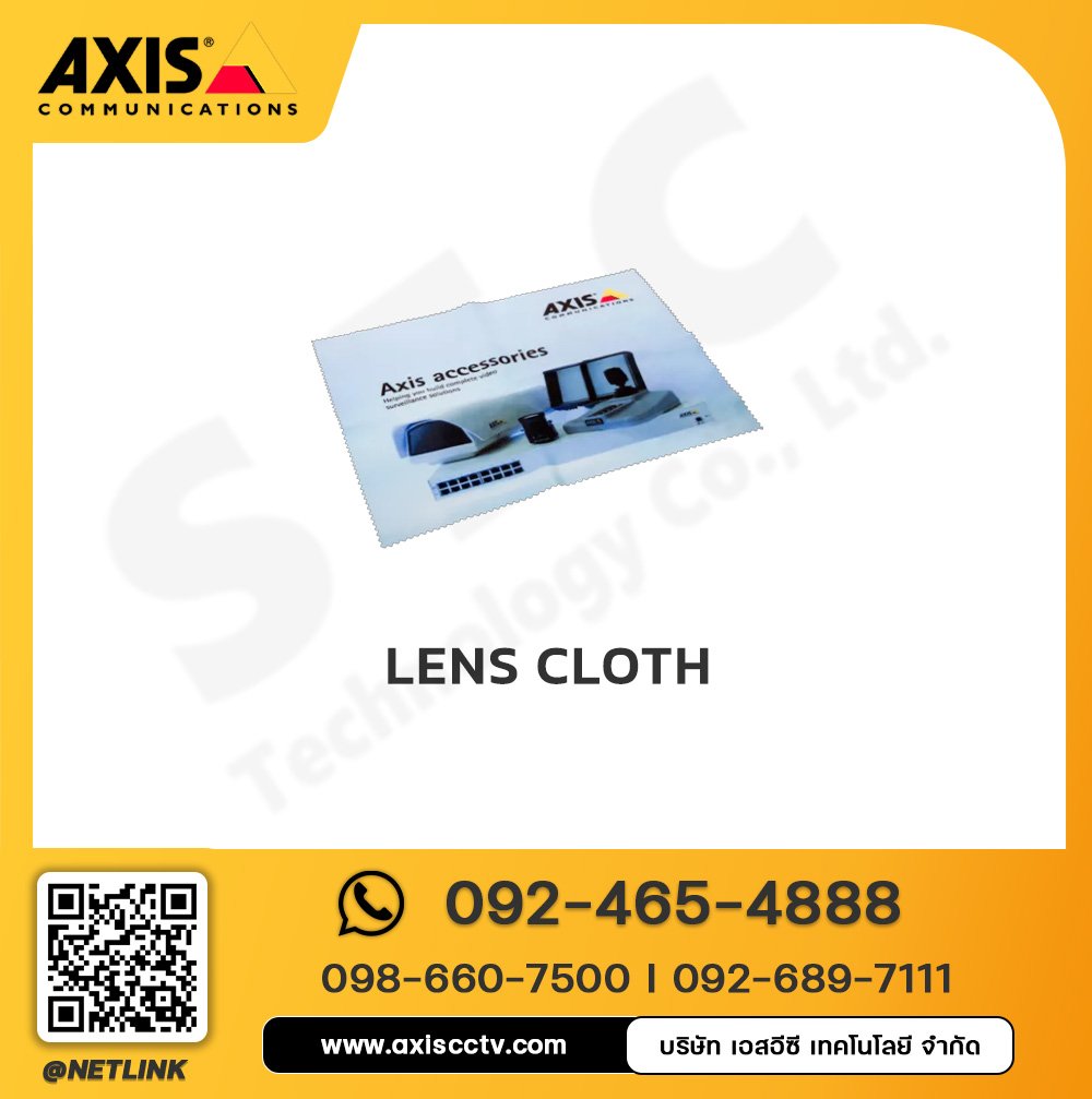 AXIS Lens Cloth