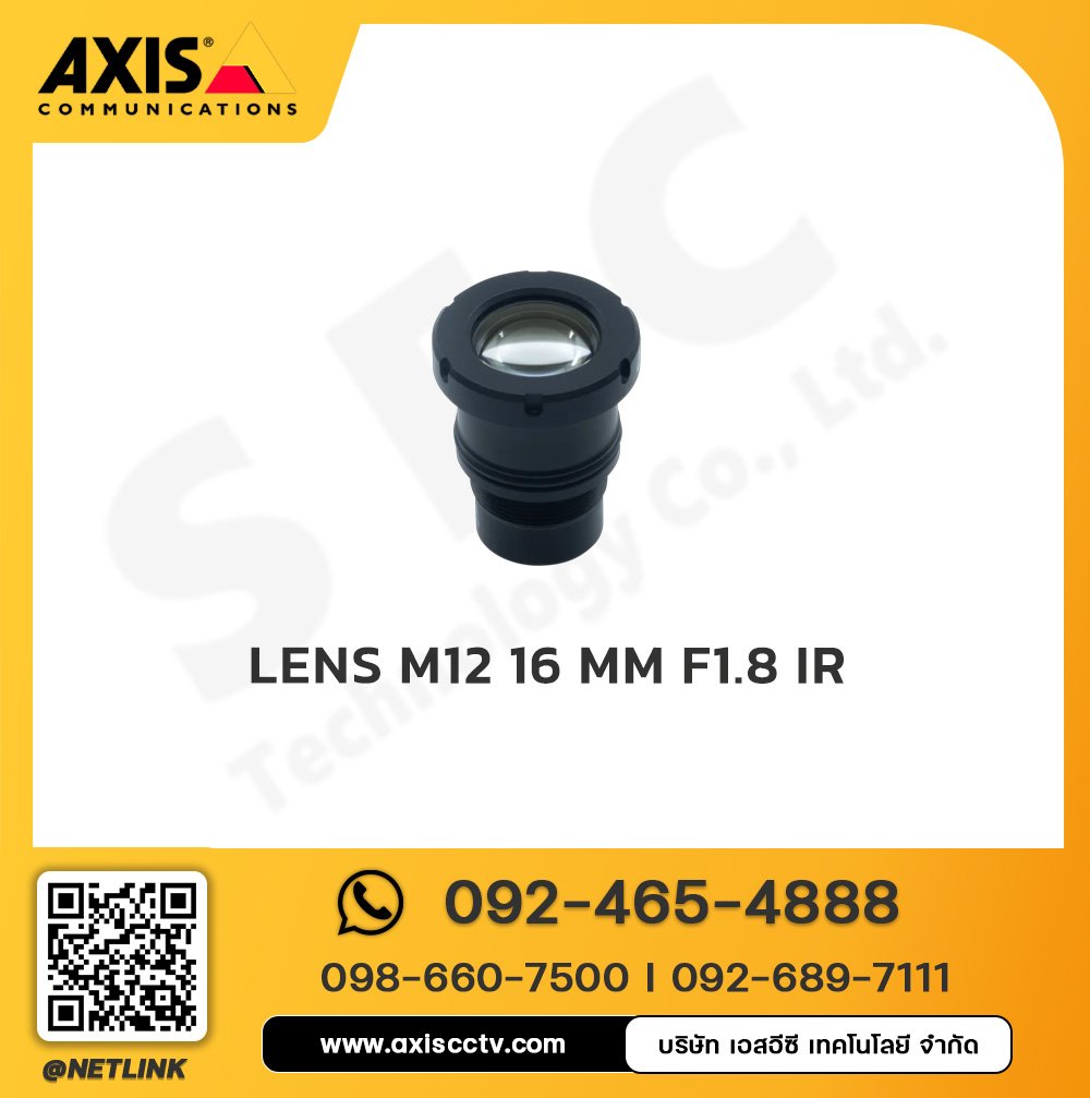 Lens M12 16 mm F1.8 IR