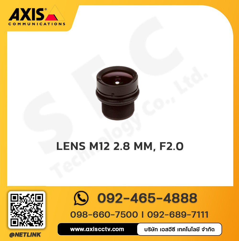 Lens M12 2.8 mm, F2.0