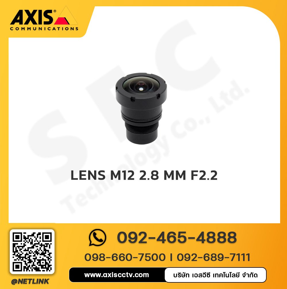 Lens M12 2.8 mm F2.2