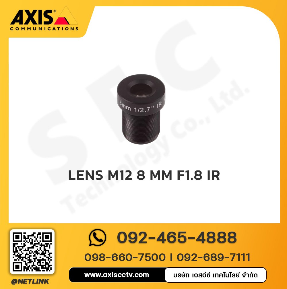 Lens M12 8 mm F1.8 IR