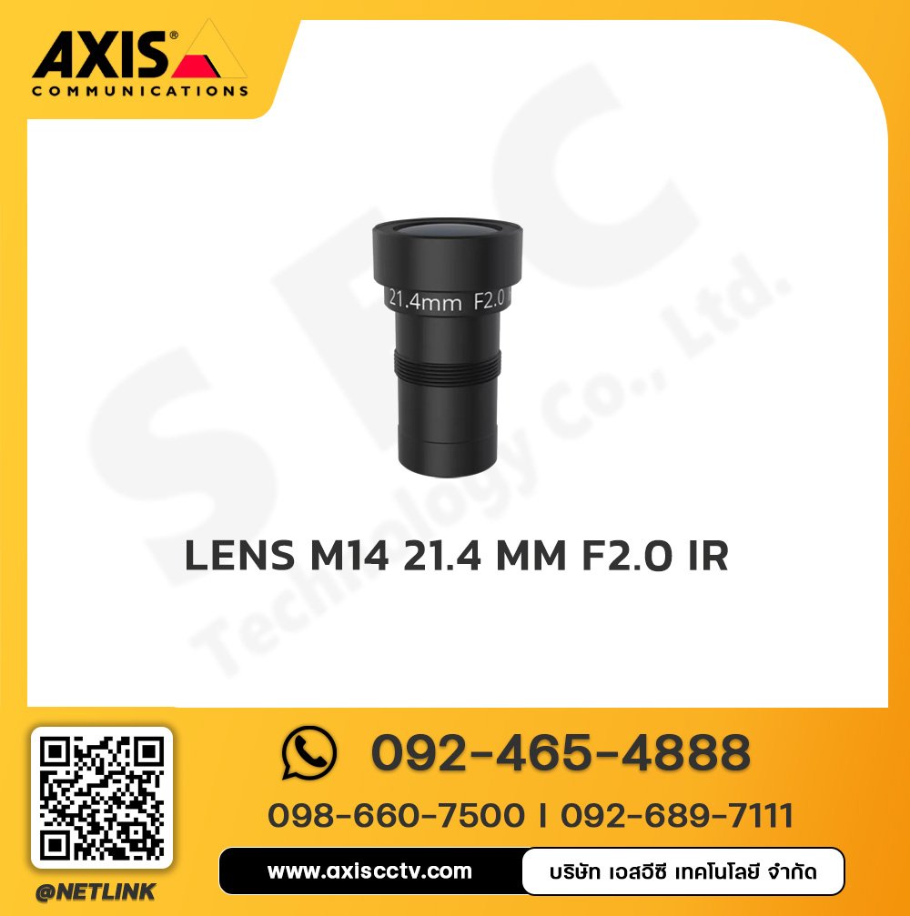 Lens M14 21.4 mm F2.0 IR