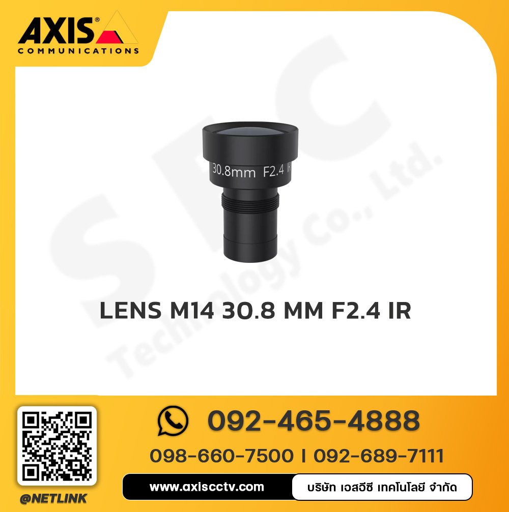 Lens M14 30.8 mm F2.4 IR