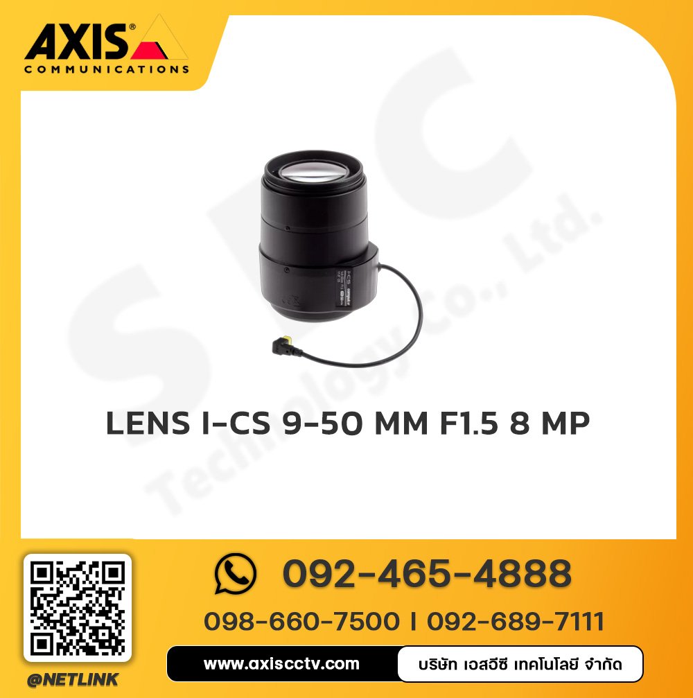 Lens i-CS 9-50 mm F1.5 8 MP