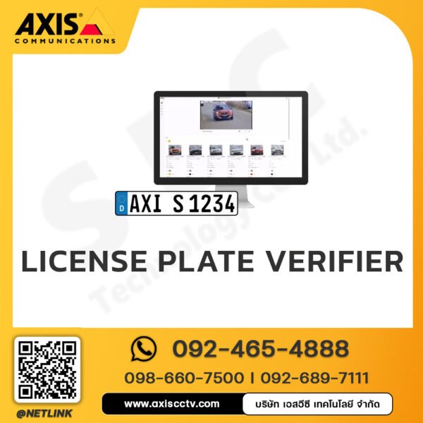 AXIS License Plate Verifier
